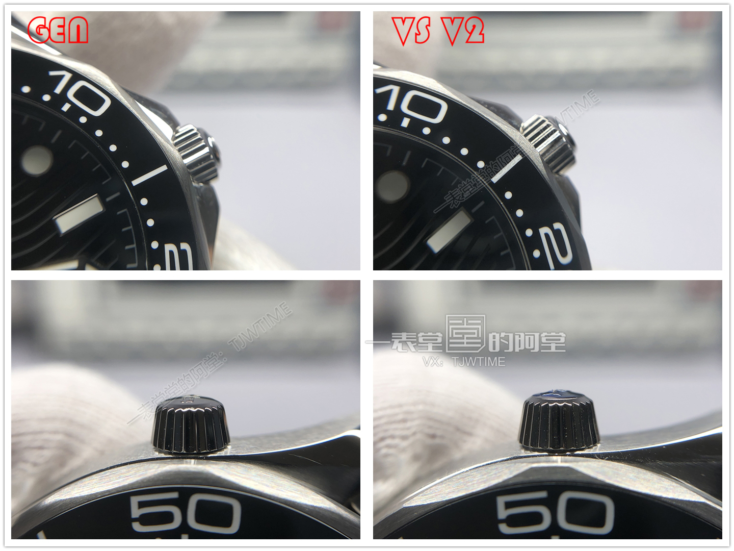 VS厂V2版海马300米腕表把头真假实拍